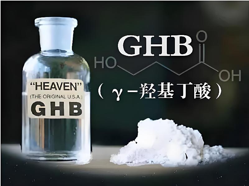 女士专用红蜘蛛2974-2gCb型号